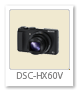 DSC-HX60V デジタルカメラ サイバーショット