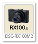 RX100II 「DSC-RX100M2」 デジタルカメラ サイバーショット