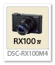 RX100IV 「DSC-RX100M4」