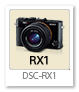 RX1 「DSC-RX1」 デジタルカメラ サイバーショット