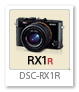 RX1R 「DSC-RX1R」 デジタルカメラ サイバーショット