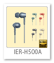 IER-H500A h.ear in 2 密閉型インナーイヤーレシーバー