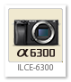 α6300 「ILCE-6300」