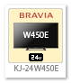 BRAVIA ハイビジョン液晶テレビ「KJ-24W450E」