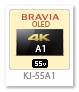 BRAVIA 4K 有機ELテレビ「KJ-55A1」