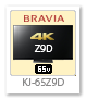 BRAVIA 4K液晶テレビ「KJ-65Z9D」