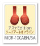 h.ear on Wireless NC(MDR-100ABN)「ソードアート・オンライン アスナ Edition」