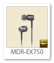 MDR-EX750 ヘッドホン