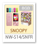 ウォークマンSシリーズ NW-S14 SNOOPY’S FRIENDS COLLECTION