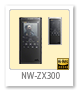 NW-ZX300 ウォークマン WALKMAN