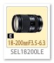 E 18-200mm F3.5-6.3 OSS LE 「SEL18200LE」