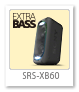 ワイヤレスポータブルスピーカー「SRS-XB60」