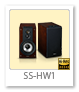 スピーカーシステム 「SS-HW1」
