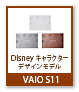 VAIO S11 Disneyキャラクターデザインモデル
