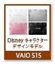 VAIO S15 Disneyキャラクターデザインモデル