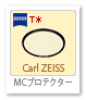 MCプロテクター