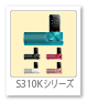 WALKMAN S310Kシリーズ NW-S313K NW-S315K