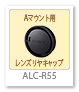 Aマウント用 レンズリアキャップ「ALC-R55」