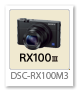 RX100III 「DSC-RX100M3」 デジタルカメラ サイバーショット