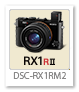 RX1RII 「DSC-RX1RM2」 デジタルカメラ サイバーショット