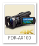 4K ハンディカム 「FDR-AX100」