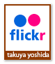 flickr（takuya yoshida）