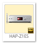 HDDオーディオプレーヤー 「HAP-Z1ES」
