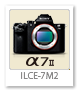 α7II 「ILCE-7M2」 フルサイズ Eマウント デジタル一眼カメラ