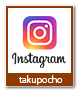 Instagram（takupocho）