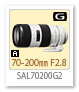 Aマウント 70-200mm F2.8 G 「SAL70200G2」