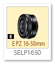 E PZ 16-50mm F3.5-5.6 OSS 「SEL1650」